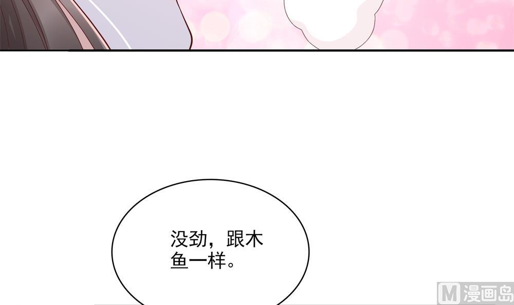 第65话 逮住两只老狐狸(1/2)-第65话
