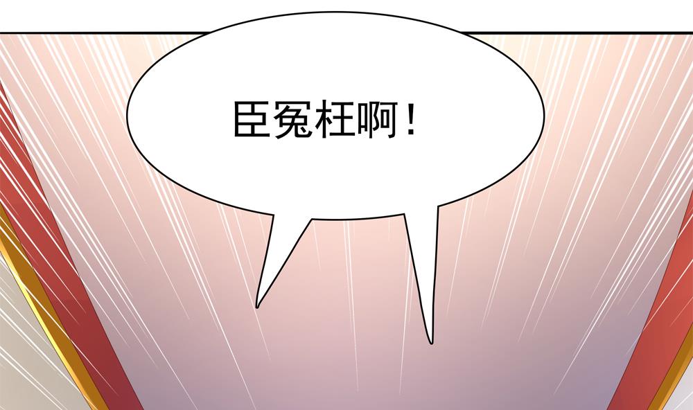 第69话 你是不是喜欢皇兄(1/2)-第69话