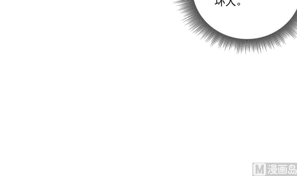 第69话 你是不是喜欢皇兄(1/2)-第69话