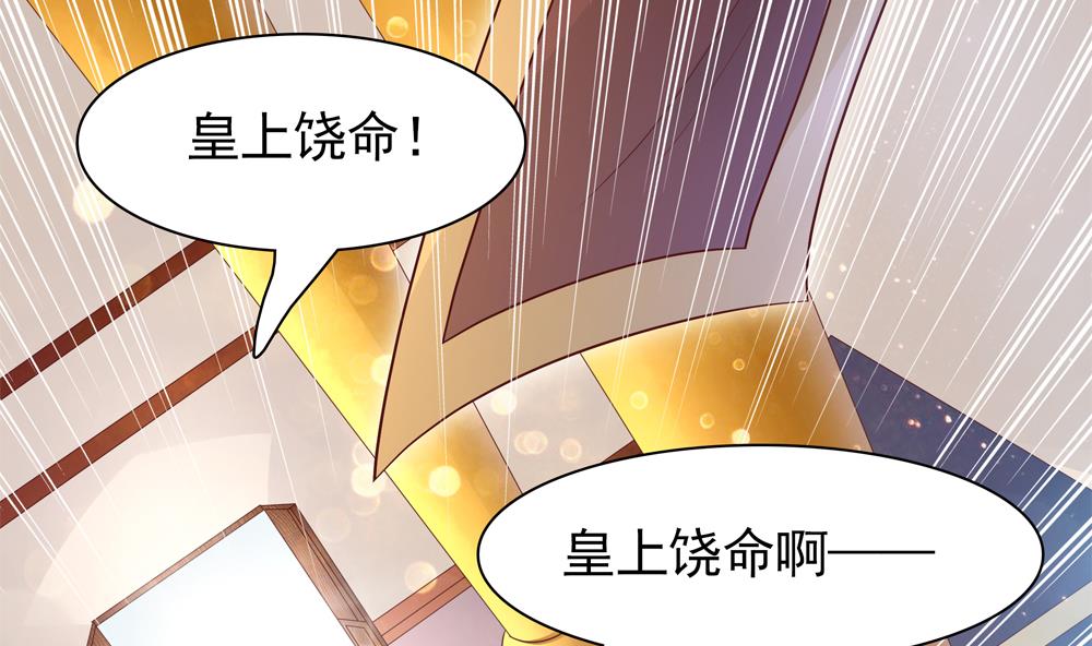 第69话 你是不是喜欢皇兄(1/2)-第69话