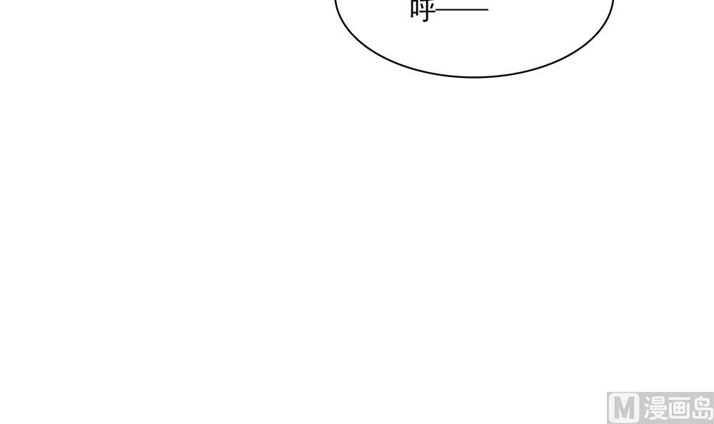 第69话 你是不是喜欢皇兄(1/2)-第69话