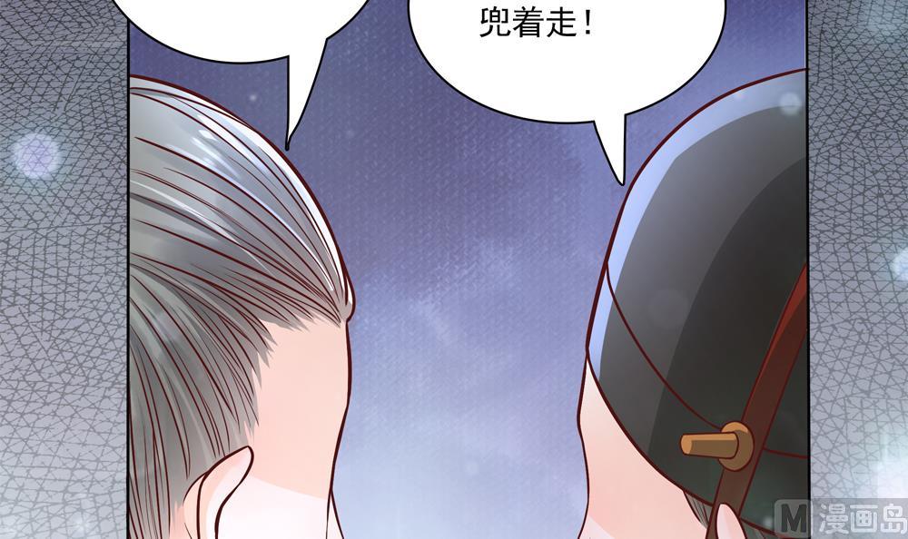 第69话 你是不是喜欢皇兄(1/2)-第69话