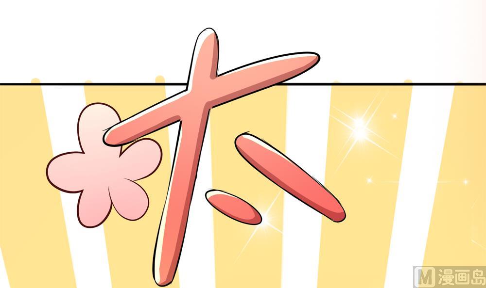 第71话 搞定熊孩子(1/2)-第71话