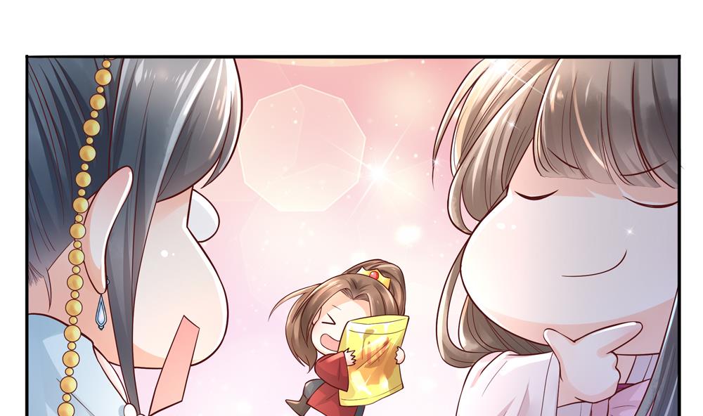 第71话 搞定熊孩子(1/2)-第71话