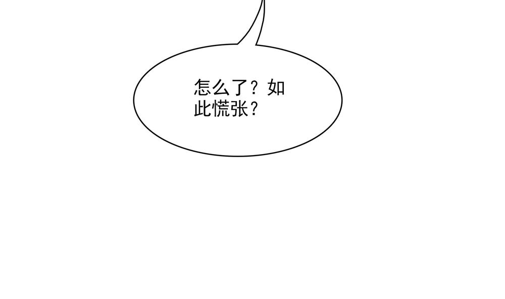 第71话 搞定熊孩子(1/2)-第71话