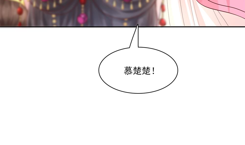 第73话 套路皇后(1/2)-第73话