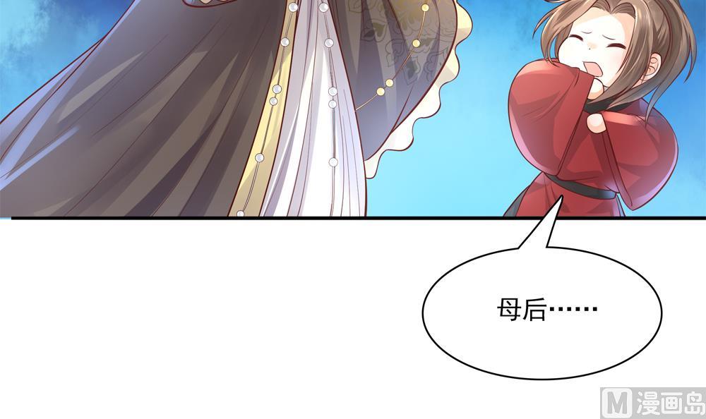 第73话 套路皇后(1/2)-第73话