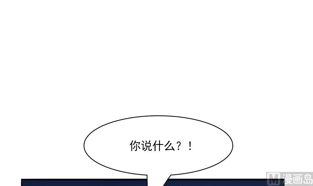 第73话 套路皇后(1/2)-第73话