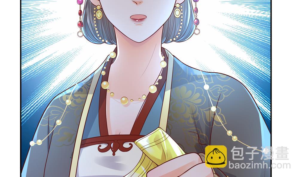 第73话 套路皇后(1/2)-第73话