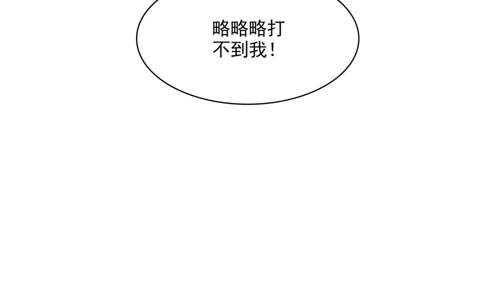 第73话 套路皇后(1/2)-第73话