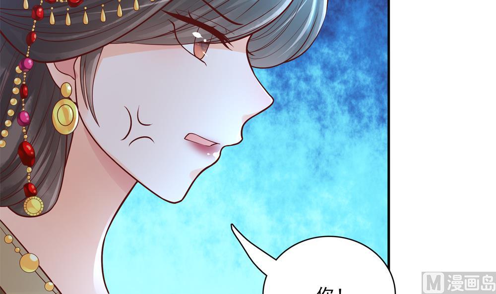 第73话 套路皇后(1/2)-第73话