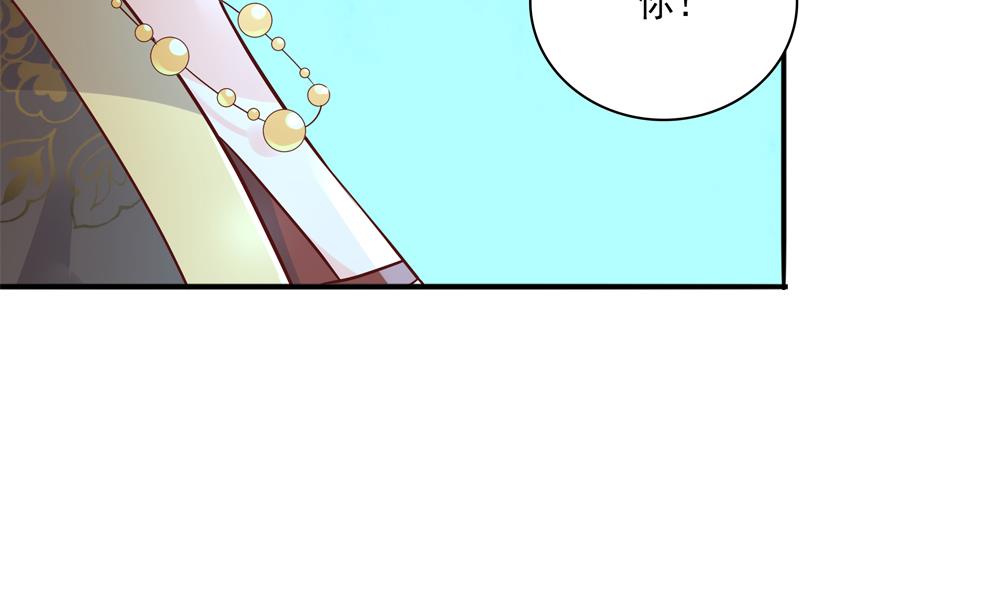 第73话 套路皇后(1/2)-第73话