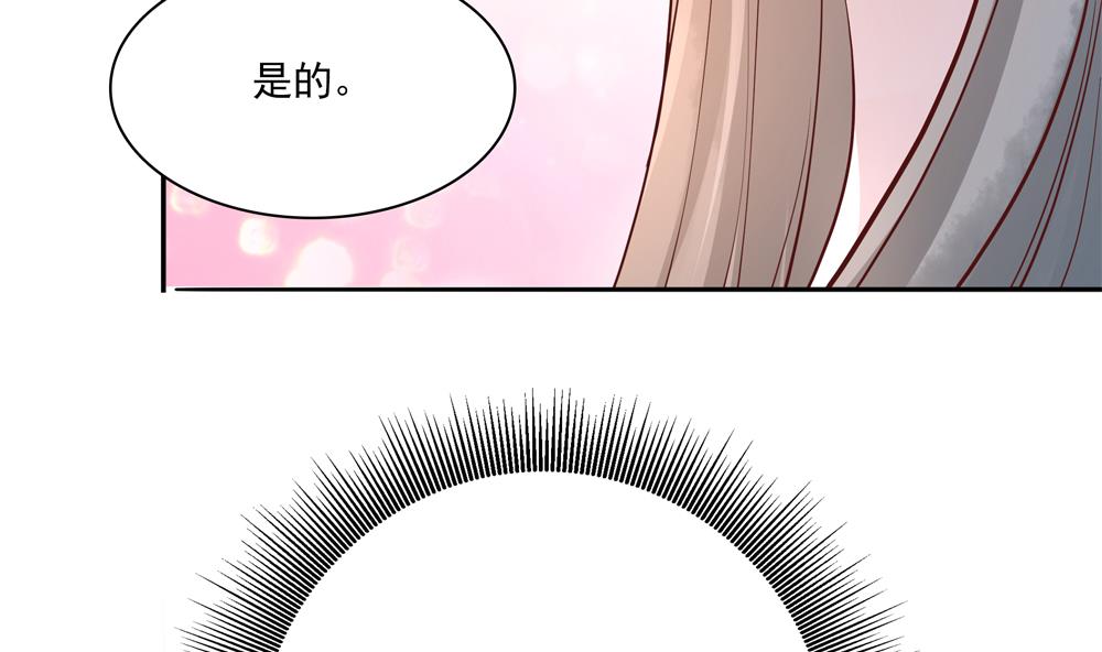 第75话 慧妃来求情(1/2)-第75话