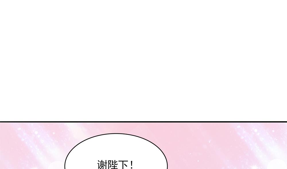 第75话 慧妃来求情(1/2)-第75话