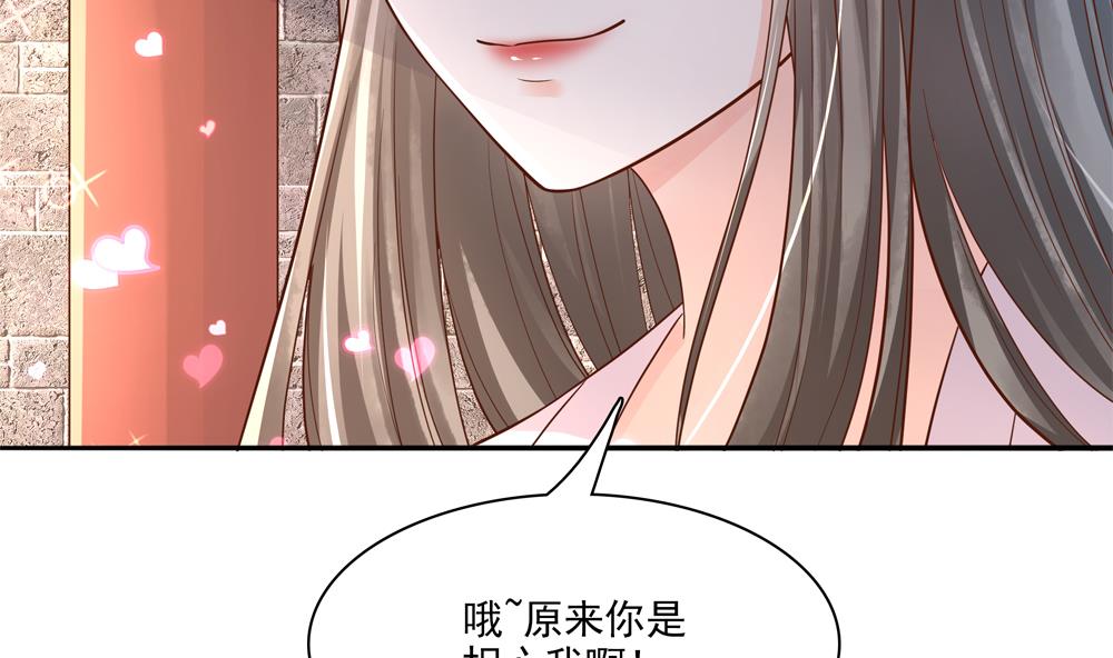 第75话 慧妃来求情(1/2)-第75话