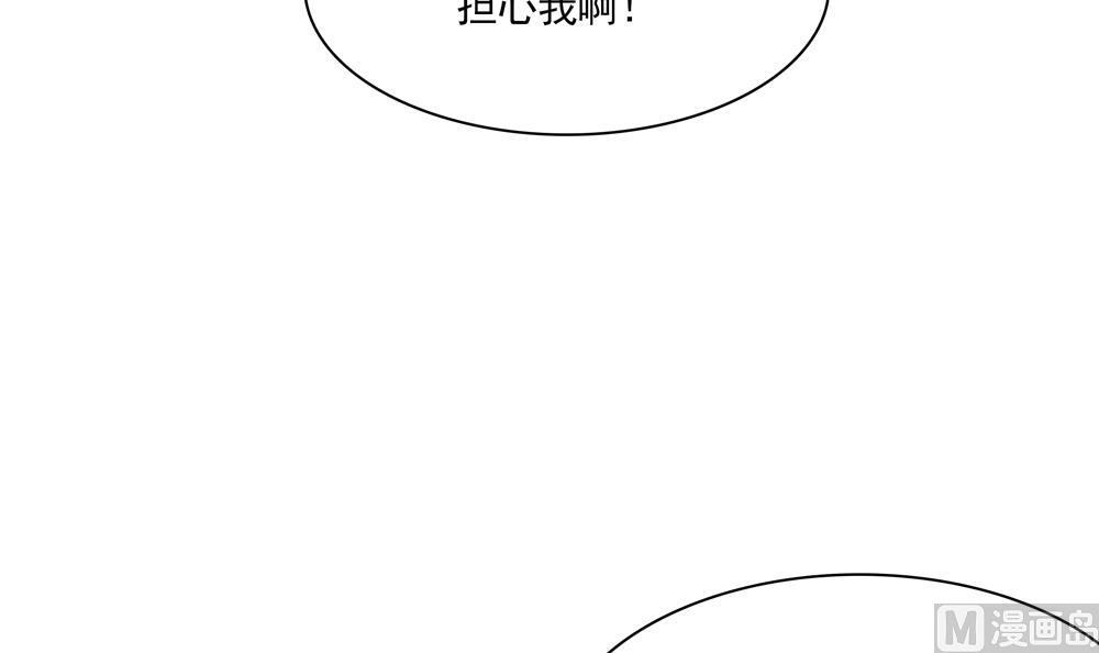 第75话 慧妃来求情(1/2)-第75话
