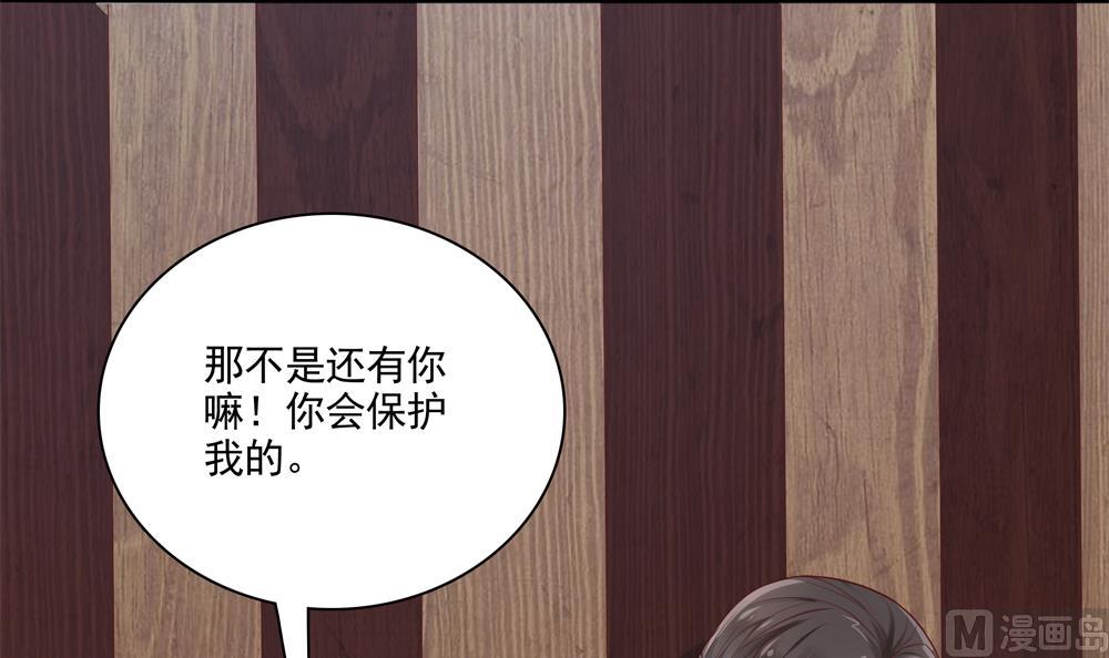 第75话 慧妃来求情(1/2)-第75话