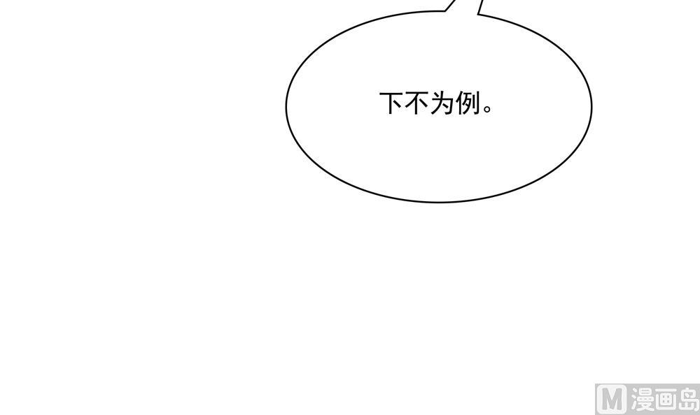 第75话 慧妃来求情(1/2)-第75话