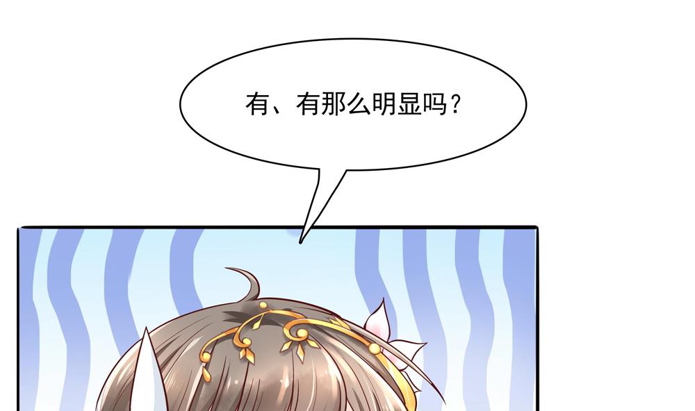 第77话 你家小姐不在了(1/2)-第77话