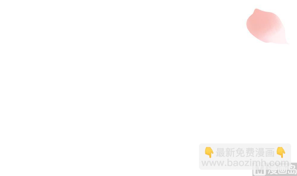 第77话 你家小姐不在了(1/2)-第77话