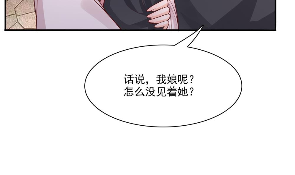 第79话 母亲得病(1/2)-第79话