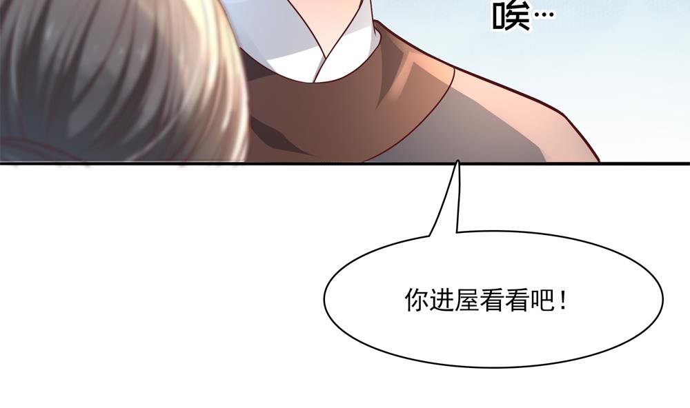 第79话 母亲得病(1/2)-第79话