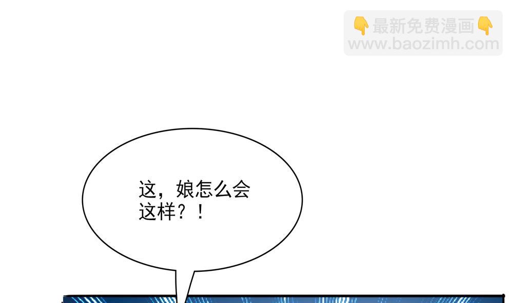 第79话 母亲得病(1/2)-第79话