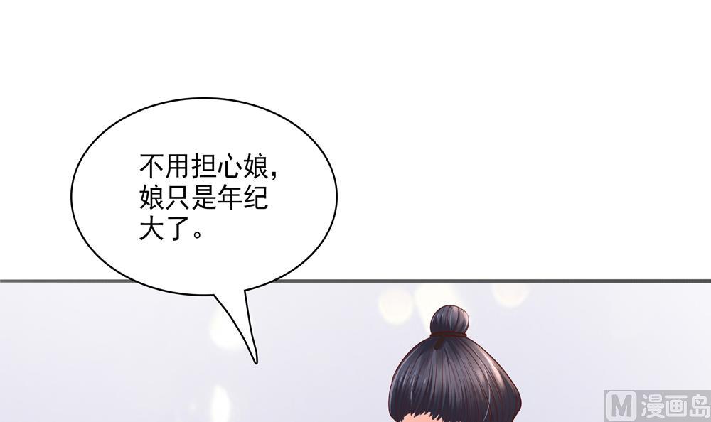 第79话 母亲得病(1/2)-第79话