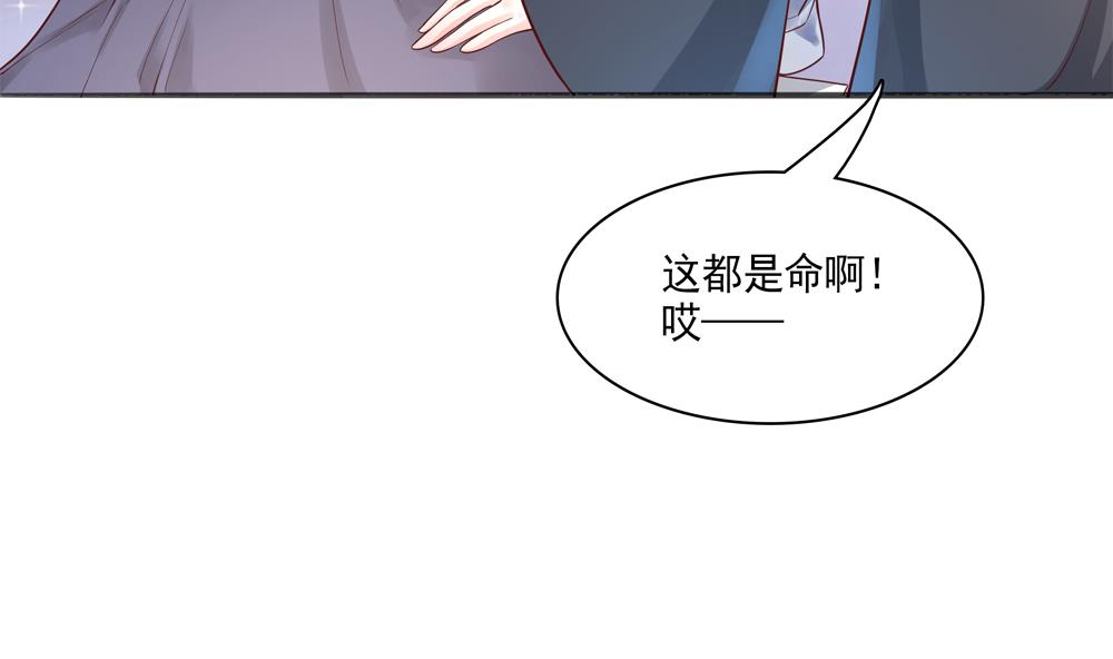 第79话 母亲得病(1/2)-第79话