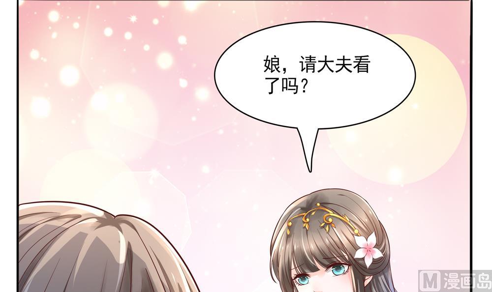 第79话 母亲得病(1/2)-第79话