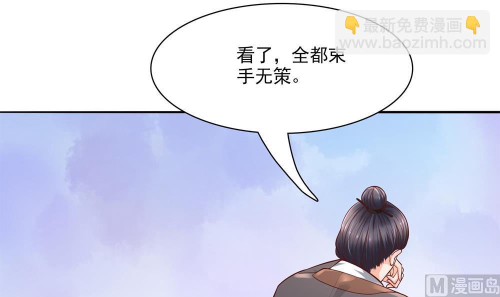 第79话 母亲得病(1/2)-第79话