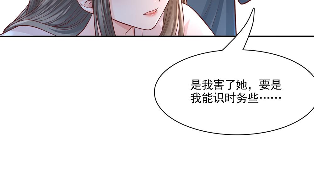 第79话 母亲得病(1/2)-第79话