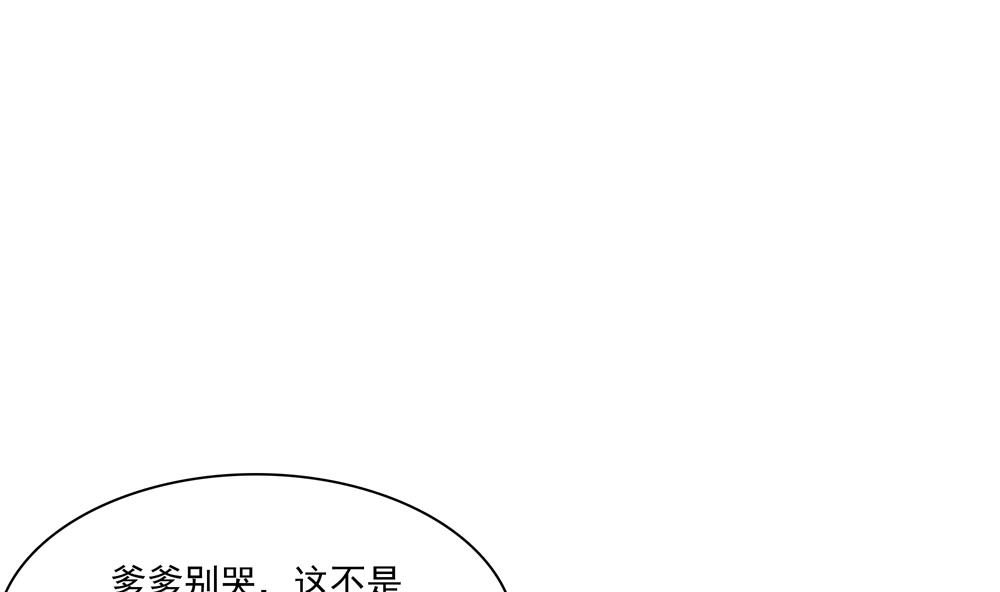 第79话 母亲得病(1/2)-第79话