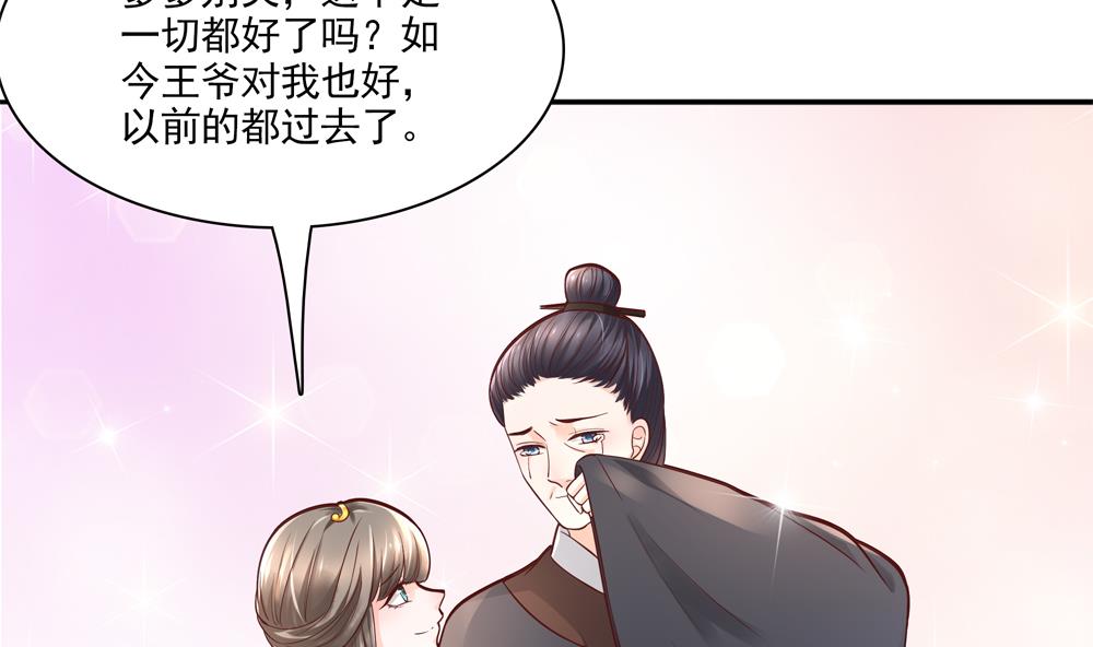 第79话 母亲得病(1/2)-第79话