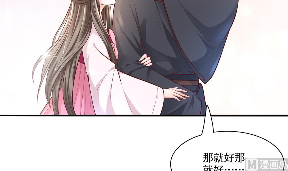 第79话 母亲得病(1/2)-第79话