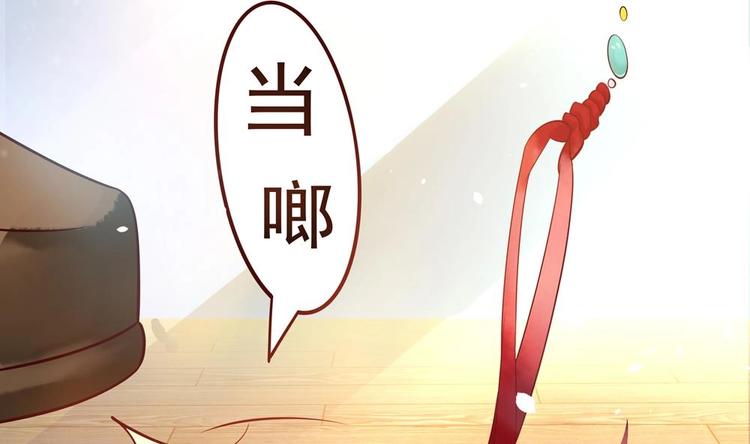 第9话 我成了富婆(1/2)-第9话