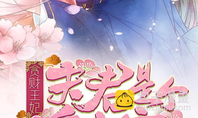 第9话 我成了富婆(1/2)-第9话