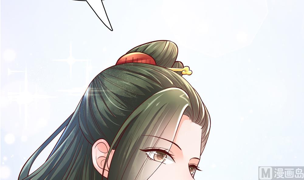 第81话 给王爷戴绿帽(1/2)-第81话