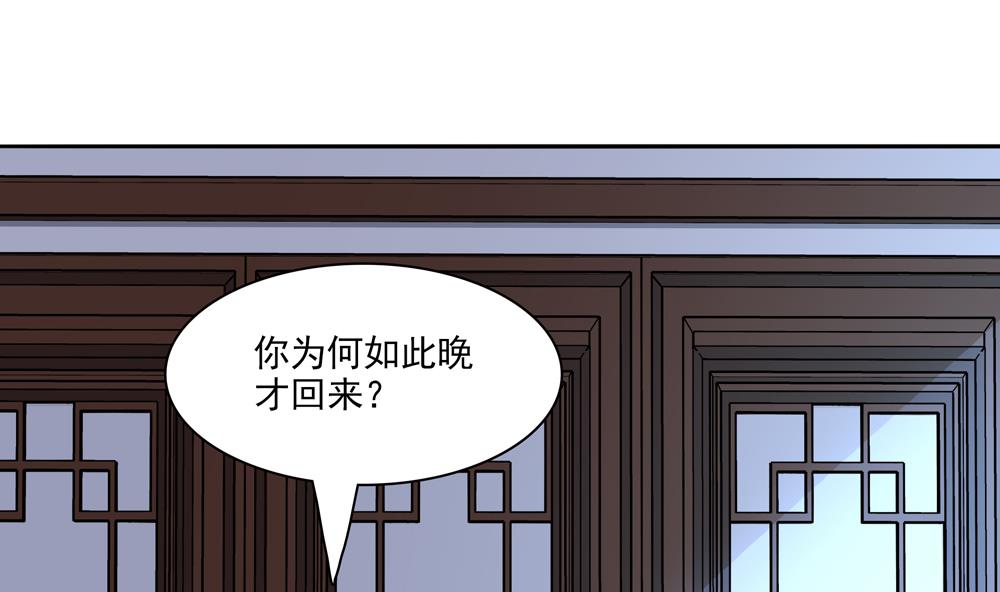 第81话 给王爷戴绿帽(1/2)-第81话