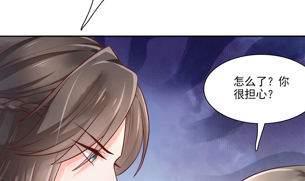 第81话 给王爷戴绿帽(1/2)-第81话