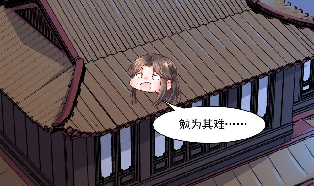 第81话 给王爷戴绿帽(1/2)-第81话