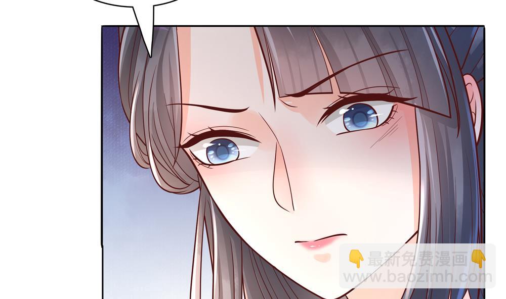 第81话 给王爷戴绿帽(1/2)-第81话