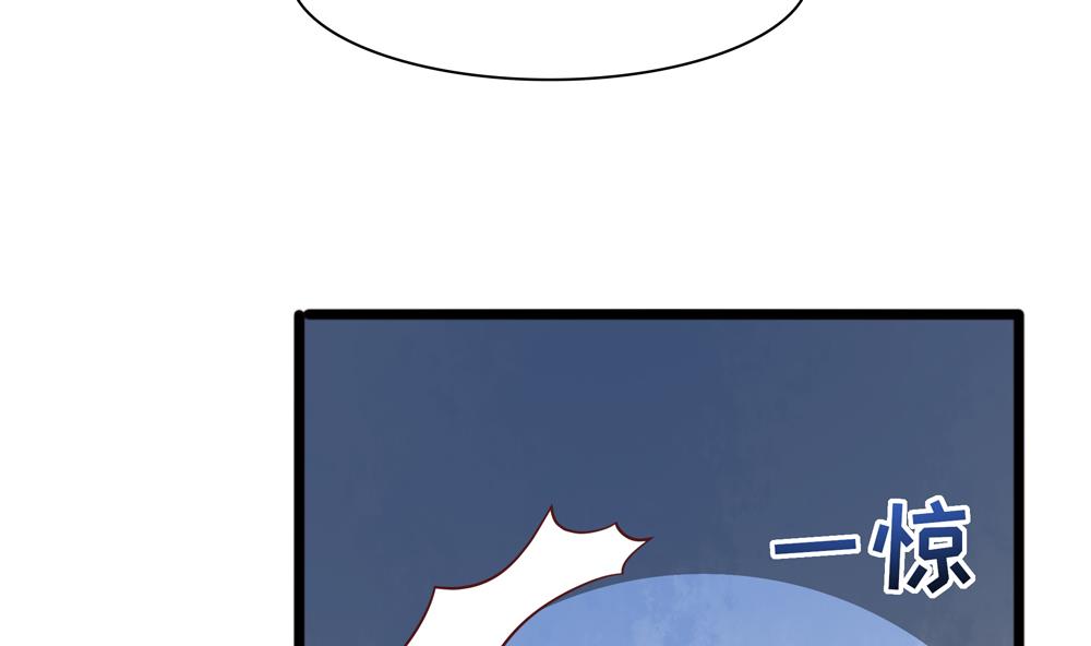 第83话 萧景轩你疯了？(1/2)-第83话