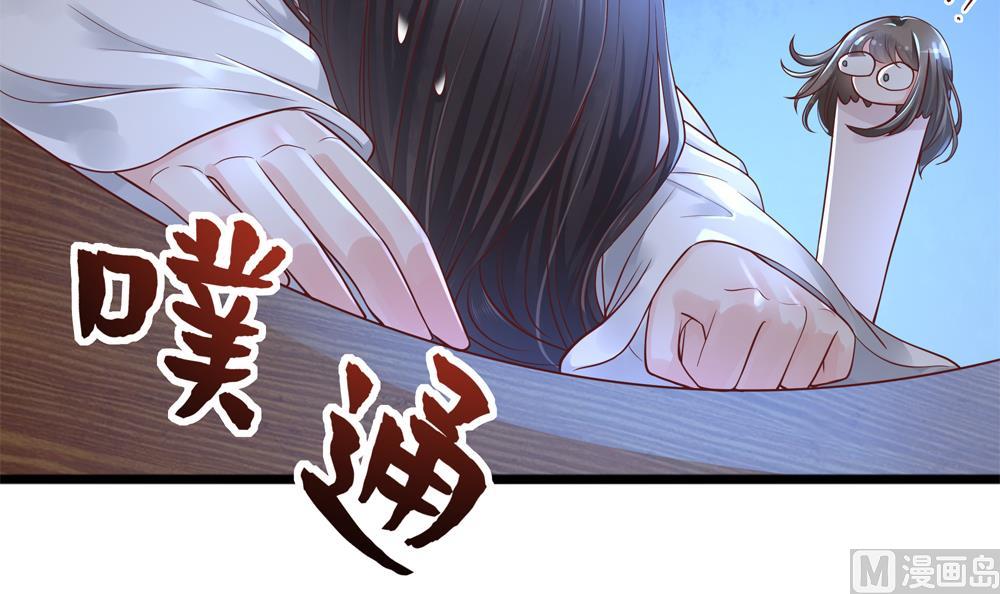 第83话 萧景轩你疯了？(1/2)-第83话