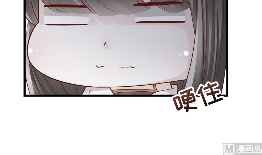 第83话 萧景轩你疯了？(1/2)-第83话