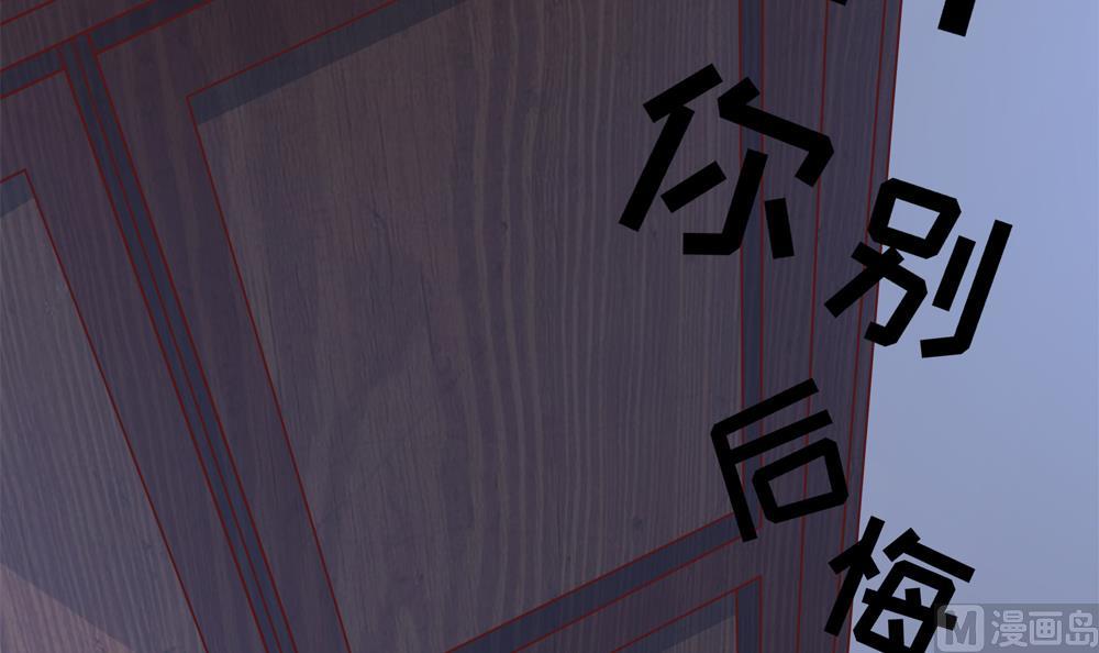 第83话 萧景轩你疯了？(1/2)-第83话