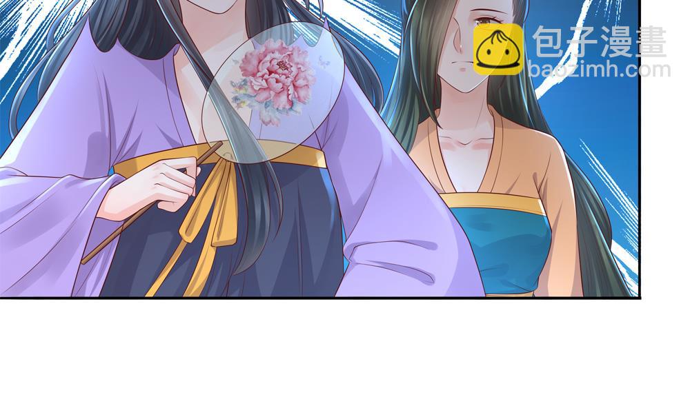 第85话 先别杀婉妃(1/2)-第85话