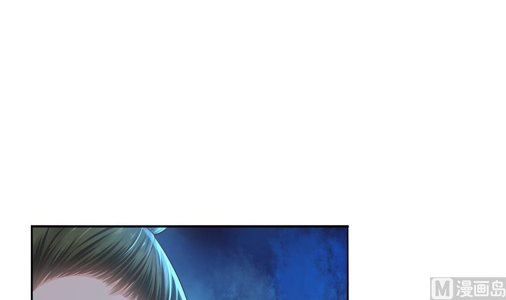 第85话 先别杀婉妃(1/2)-第85话