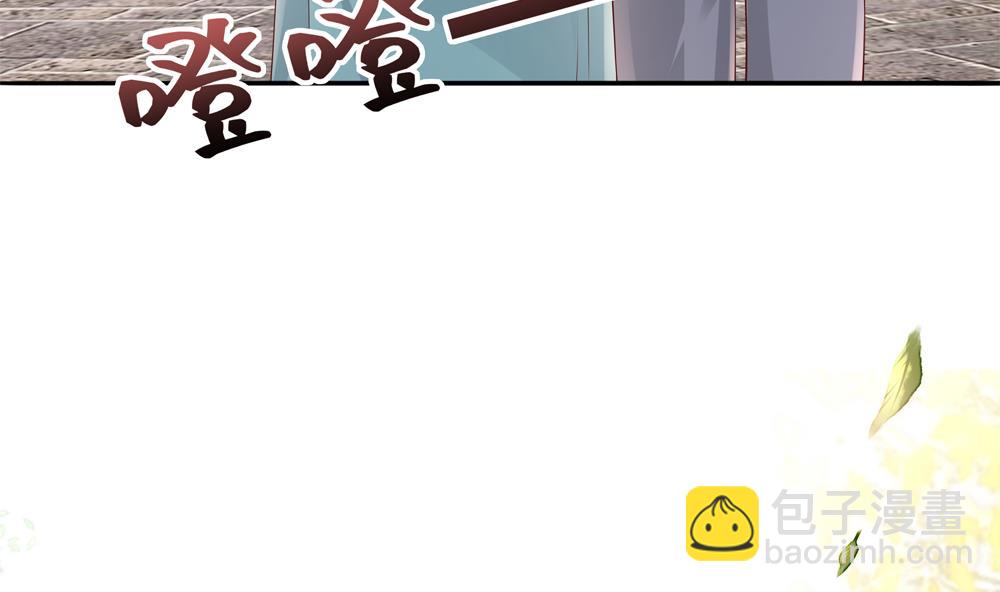 第87话 婉妃举报慧妃(1/2)-第87话