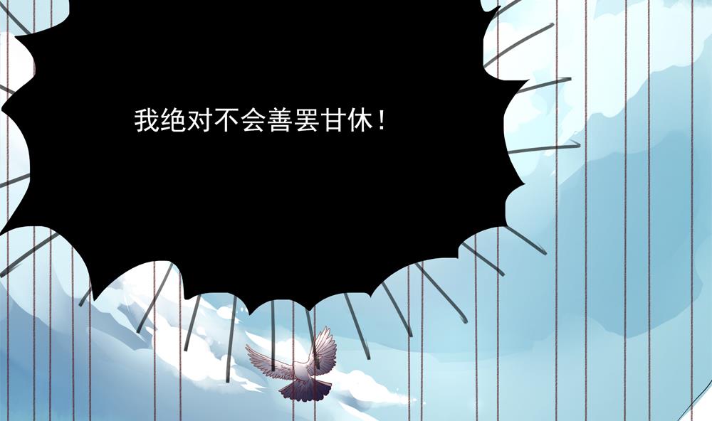 第89话 太子中毒(1/2)-第89话